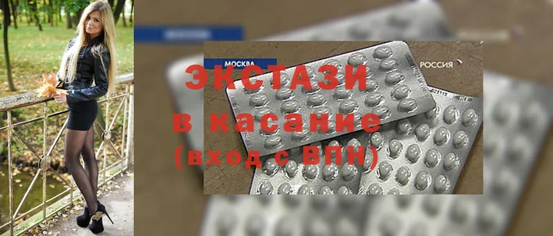 Ecstasy VHQ  Ржев 